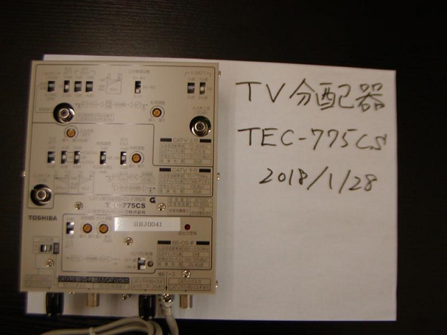 tec775cs