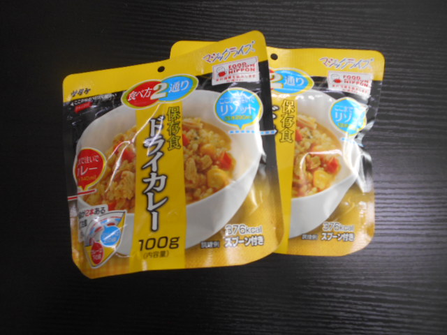 drycurry