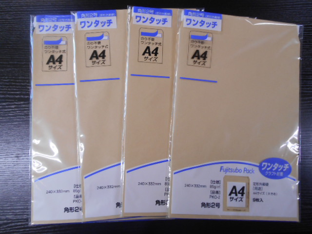 dscn0245