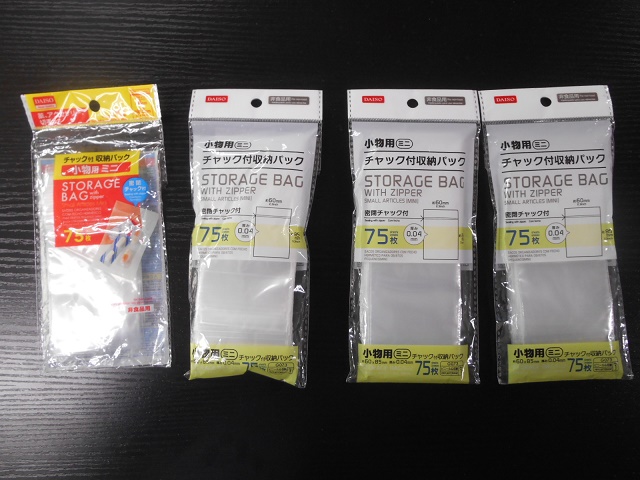 dscn0310