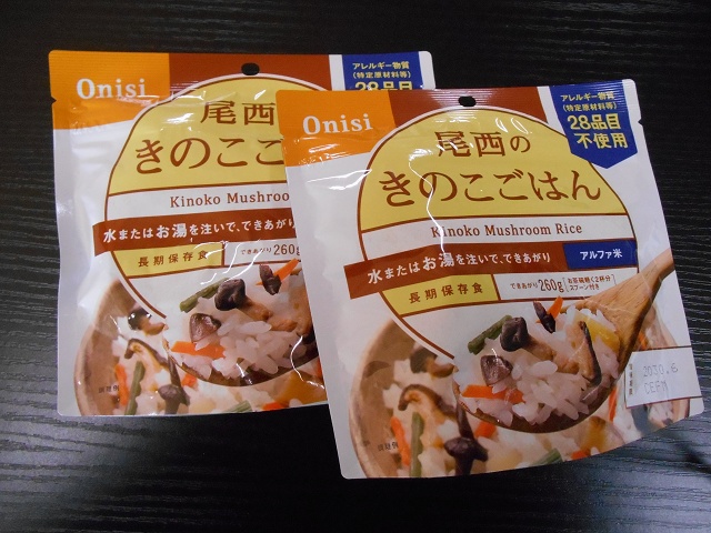 dscn2261