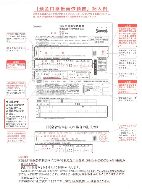 skm_22724121807590b
