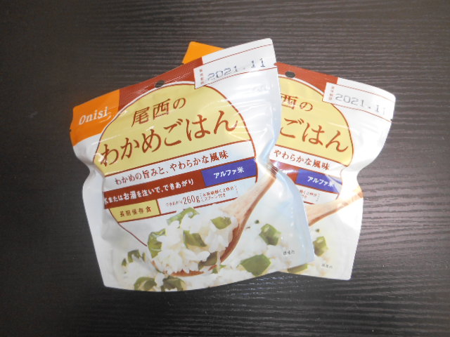 wakame