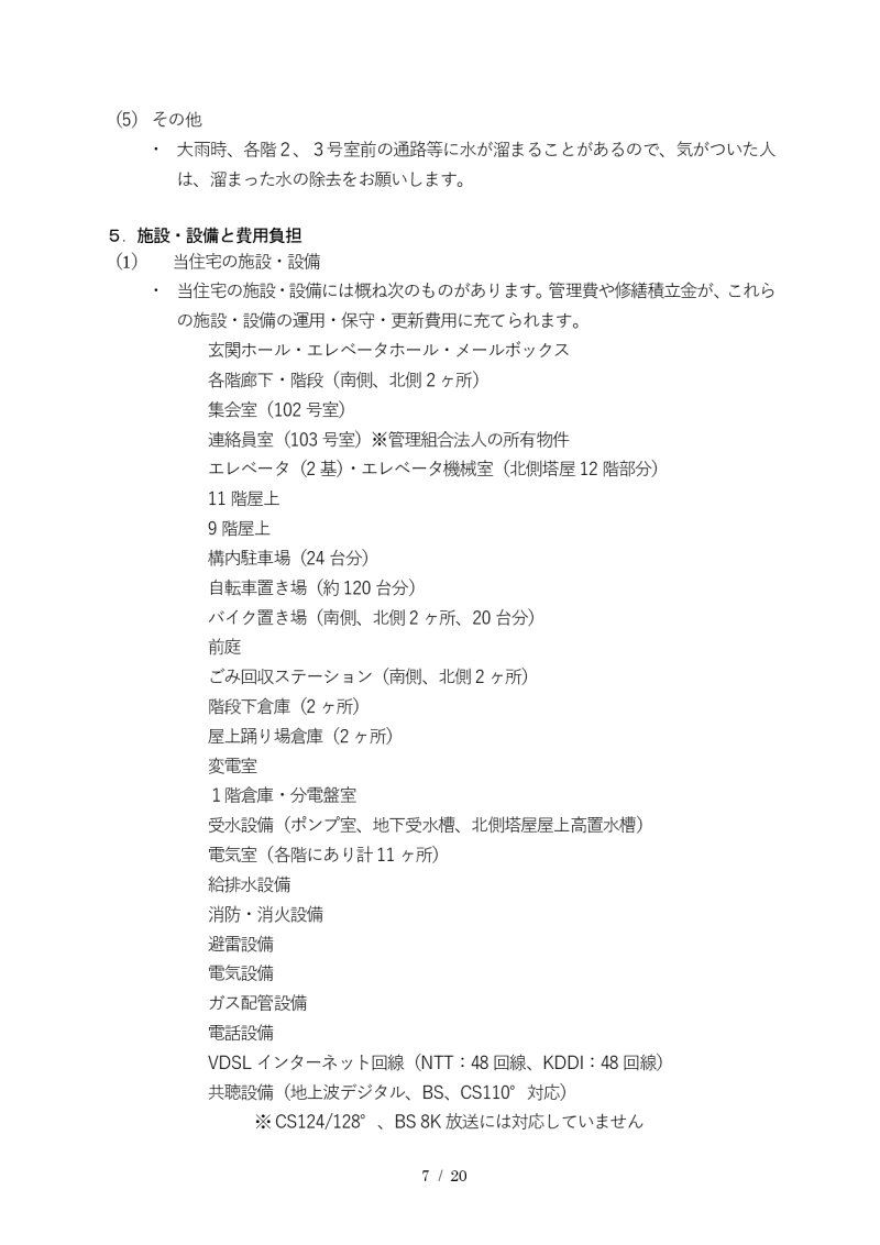 ҂̂^Ǘgב7