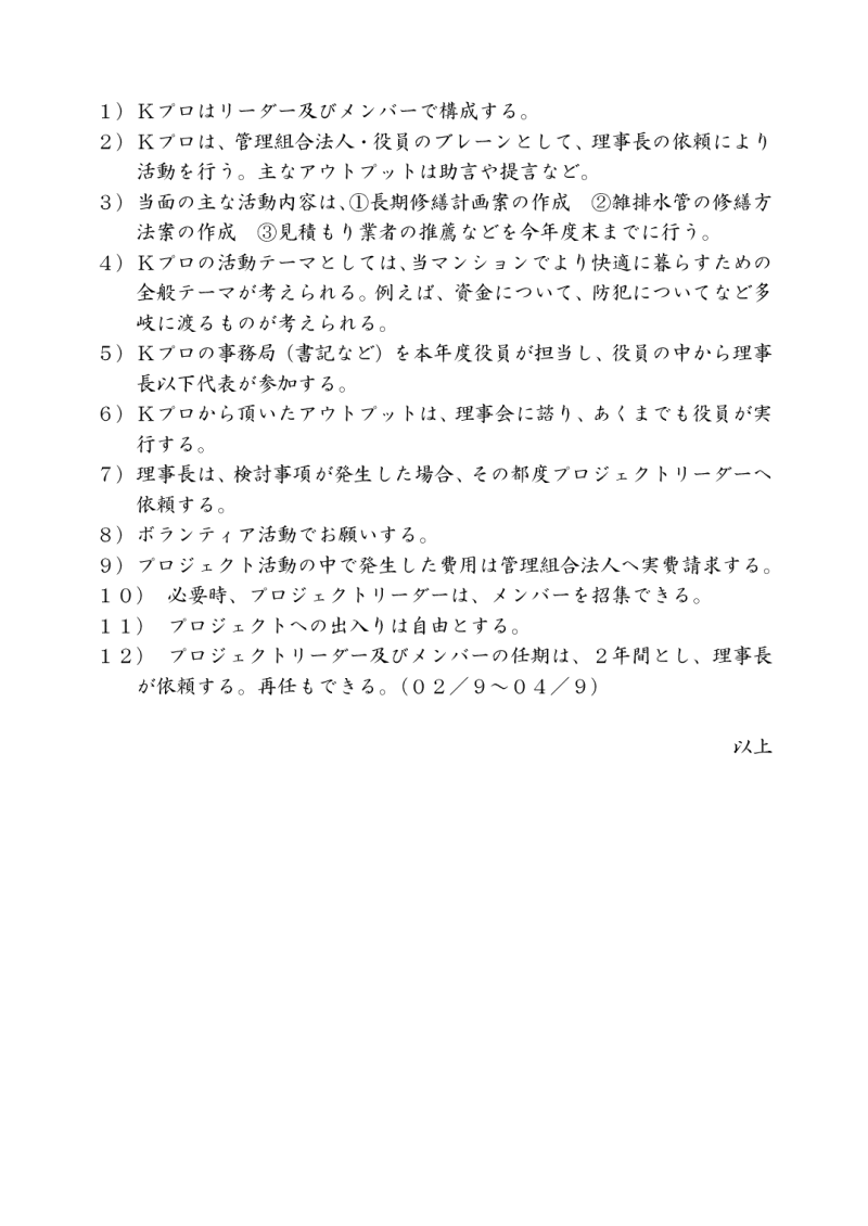 ݃vWFNg^cב3