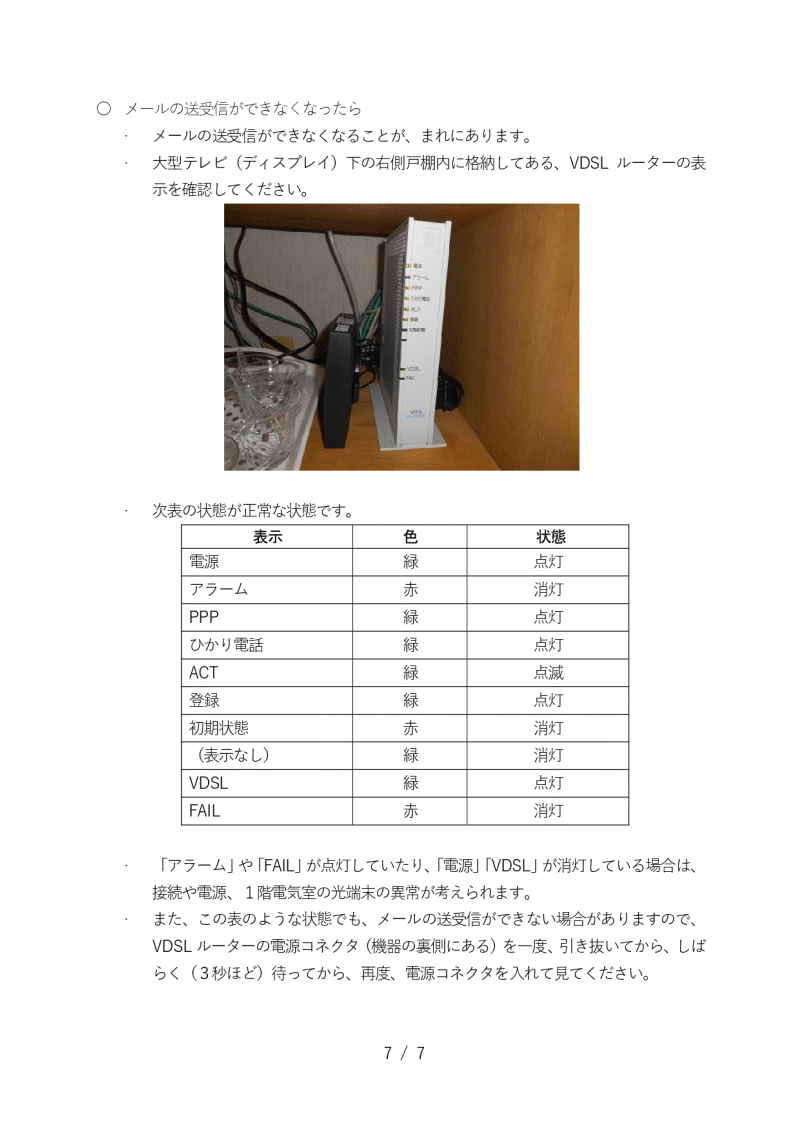 WPCgp}jA7
