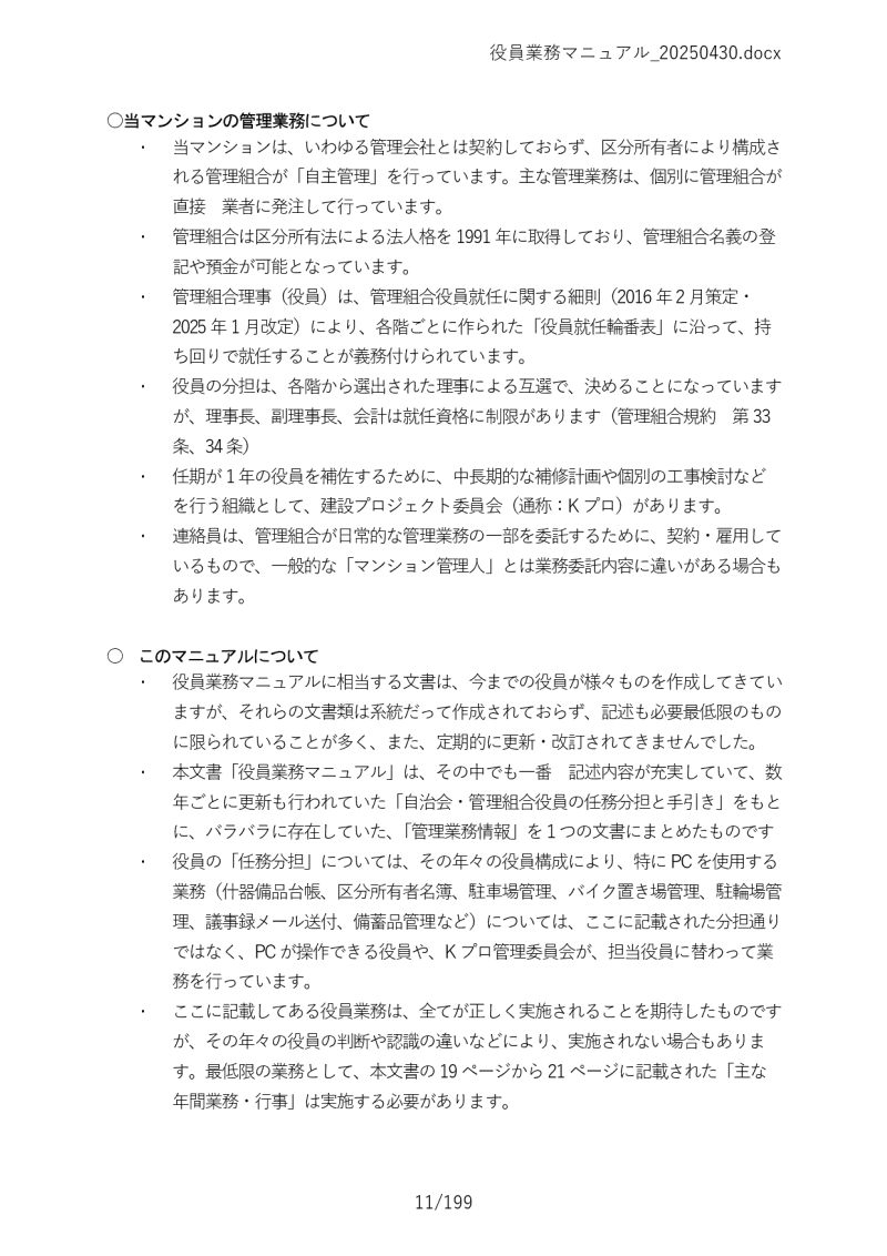 Ɩ}jA011