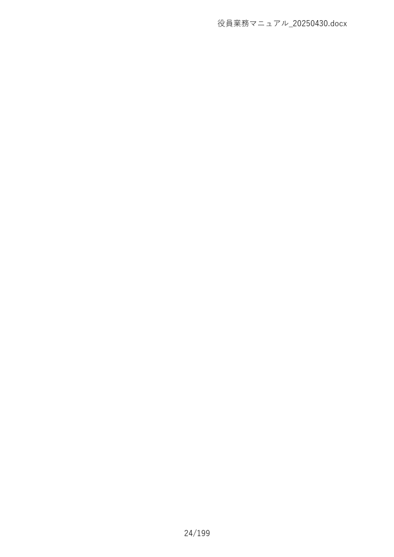 Ɩ}jA024