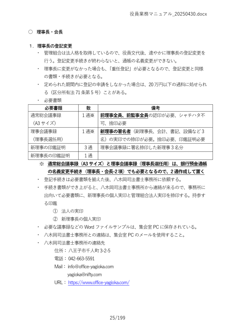 Ɩ}jA025