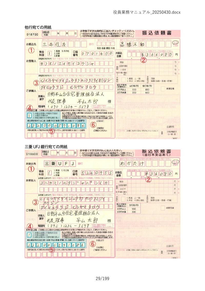 Ɩ}jA029