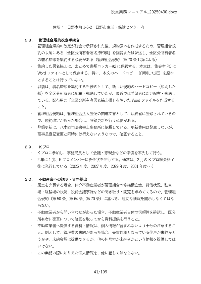 Ɩ}jA041