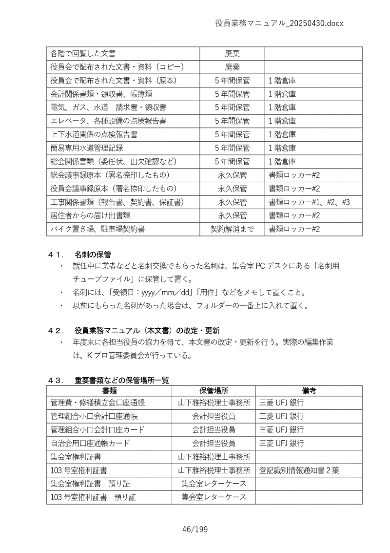 Ɩ}jA046