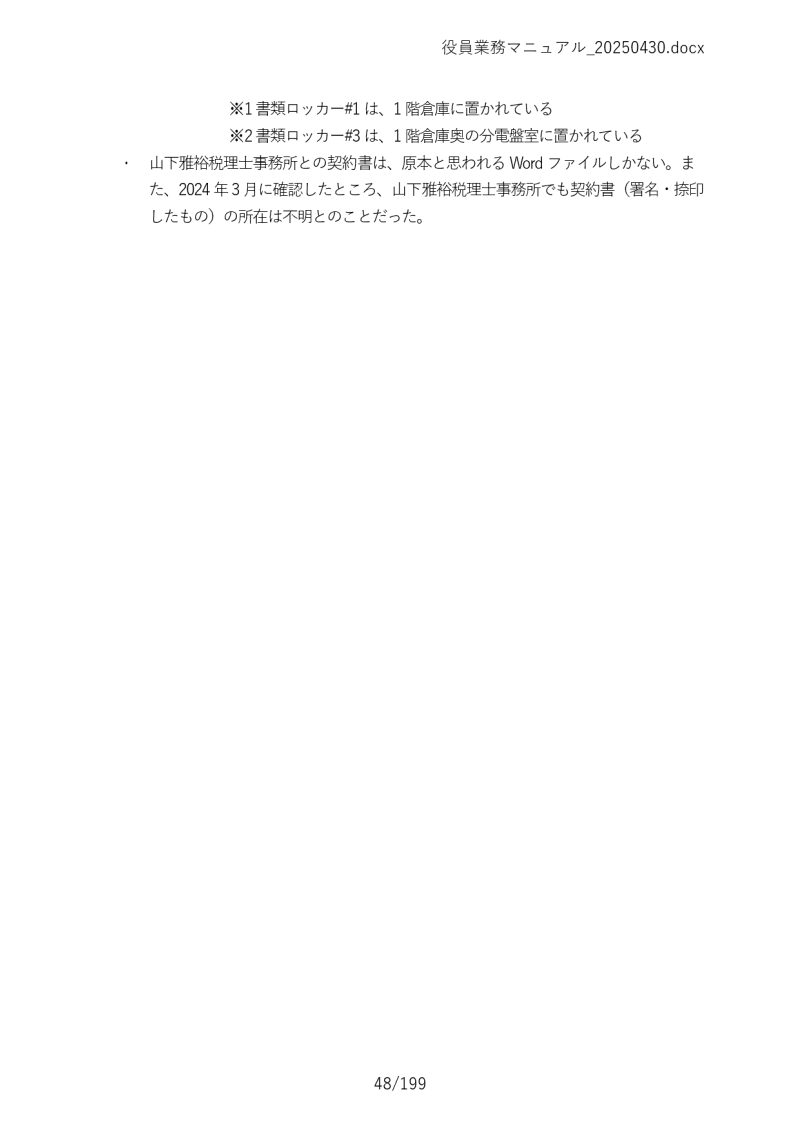 Ɩ}jA048