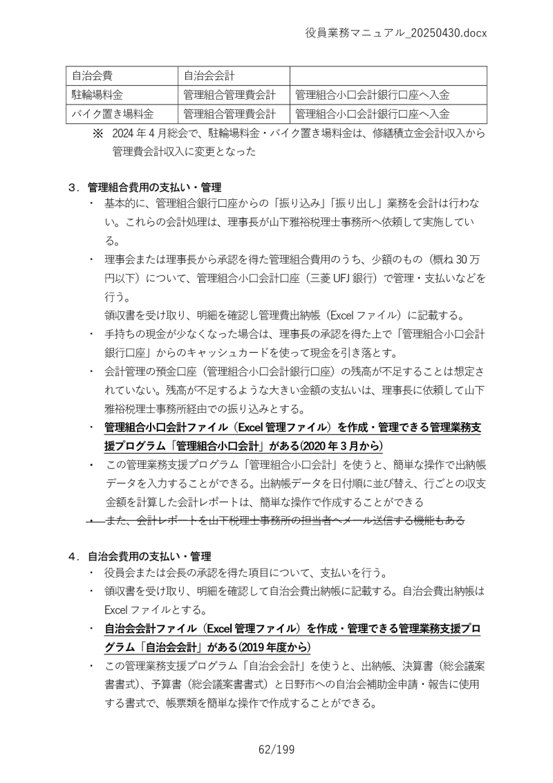Ɩ}jA062