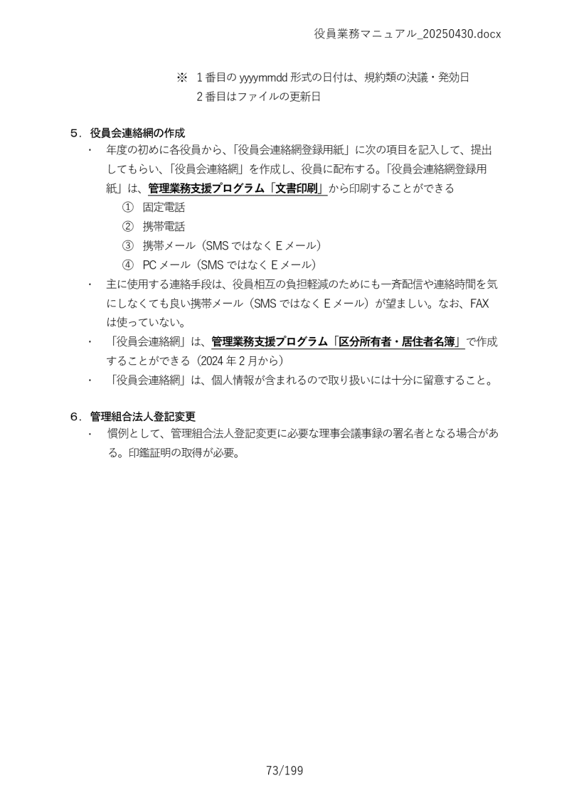 Ɩ}jA073
