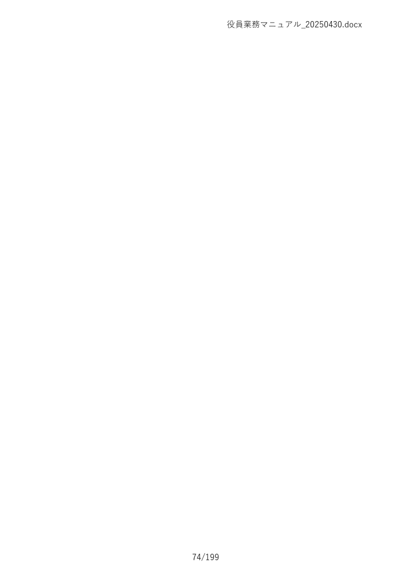 Ɩ}jA074