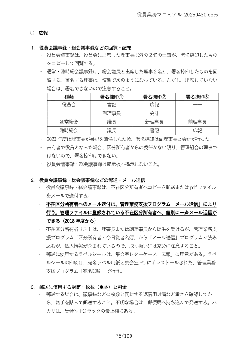 Ɩ}jA075
