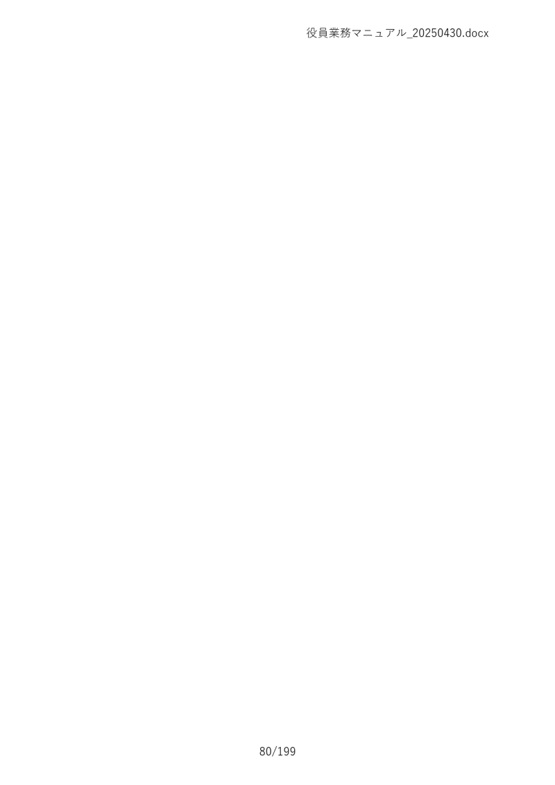 Ɩ}jA080