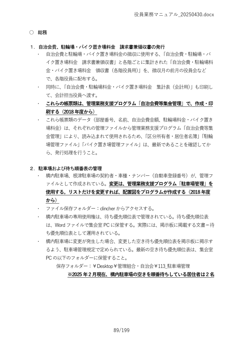 Ɩ}jA089