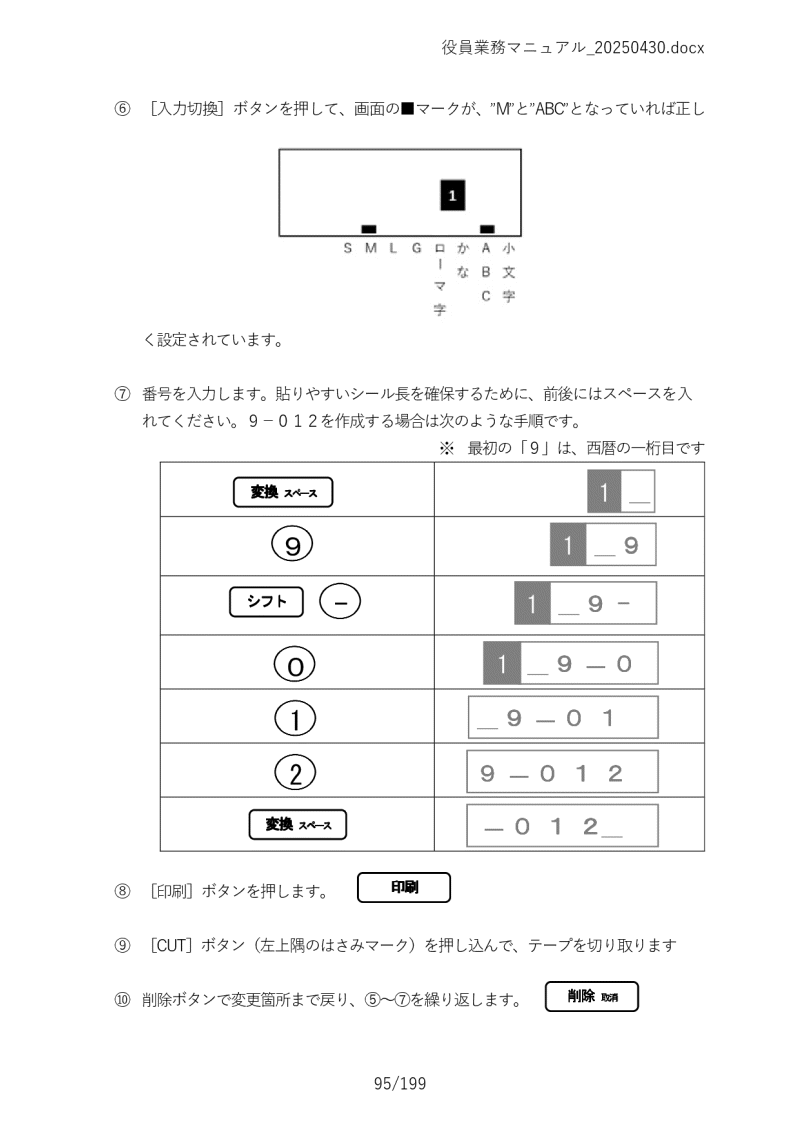 Ɩ}jA095