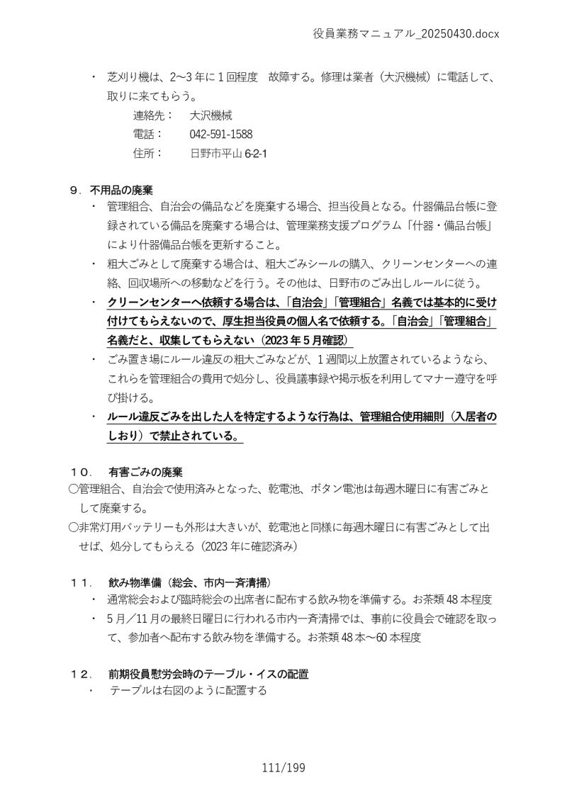 Ɩ}jA111