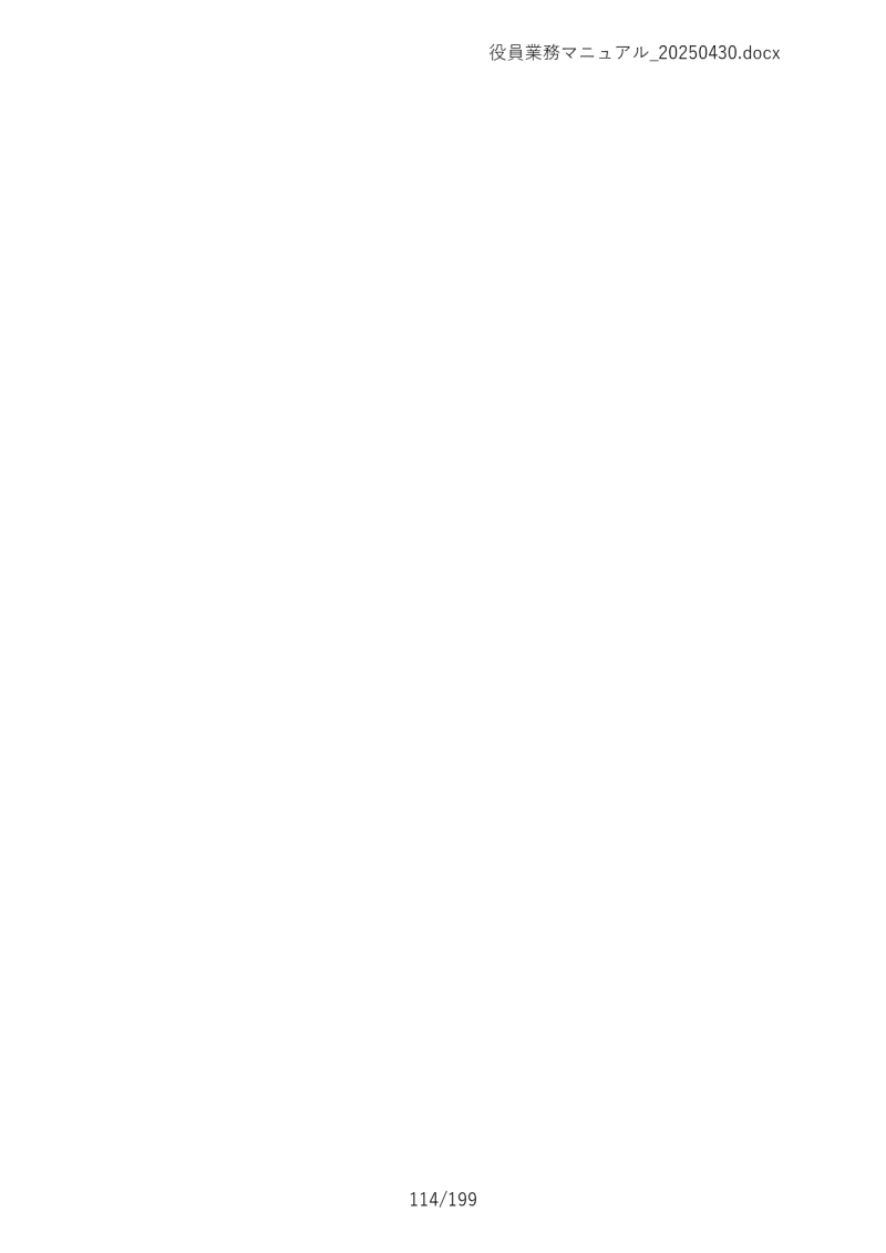 Ɩ}jA114