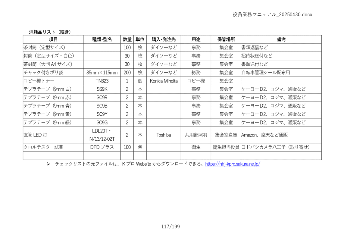 Ɩ}jA117