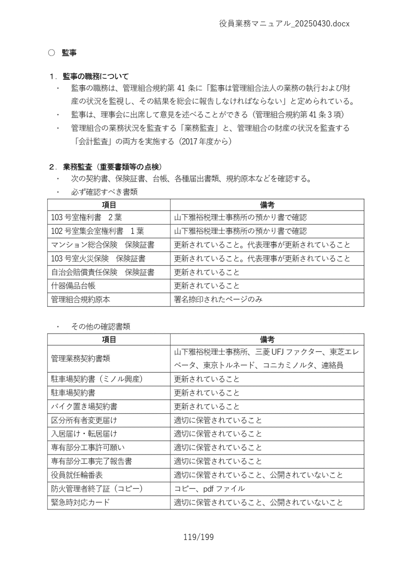 Ɩ}jA119