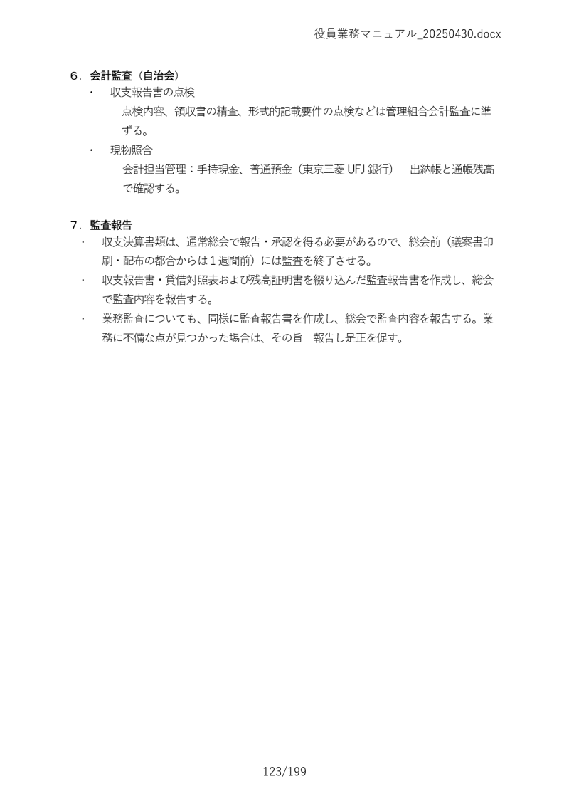 Ɩ}jA123