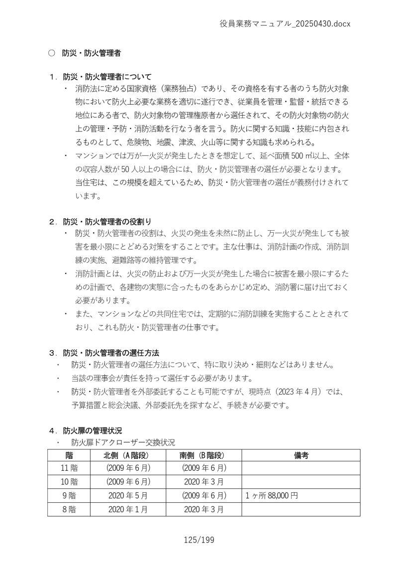 Ɩ}jA125
