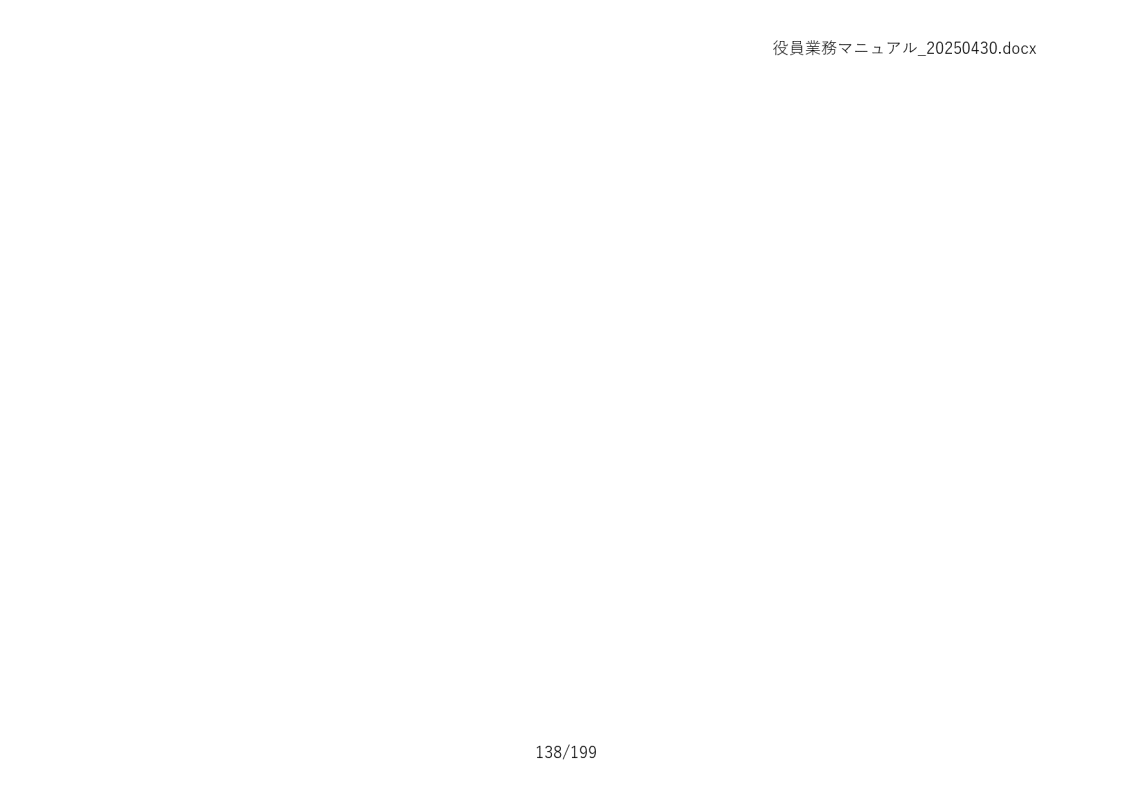 Ɩ}jA138