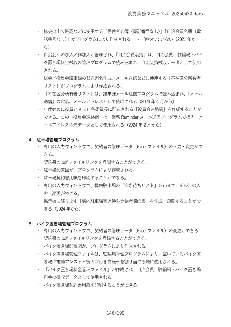 Ɩ}jA146