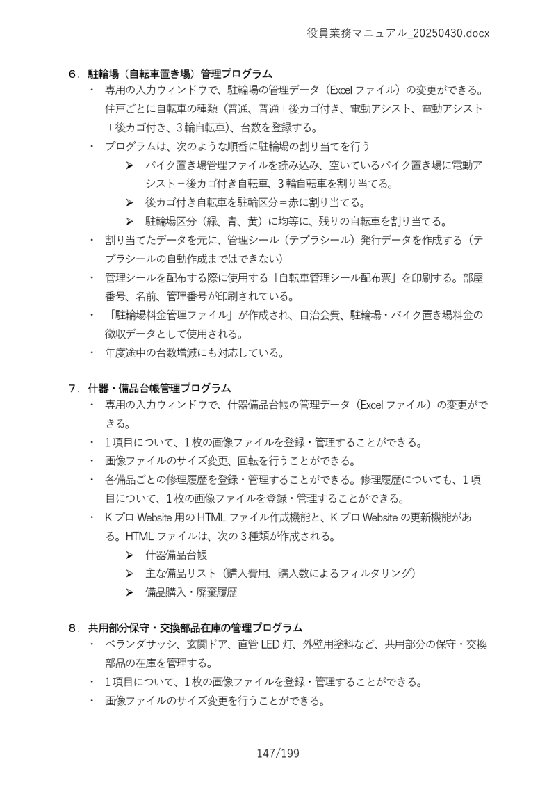 Ɩ}jA147