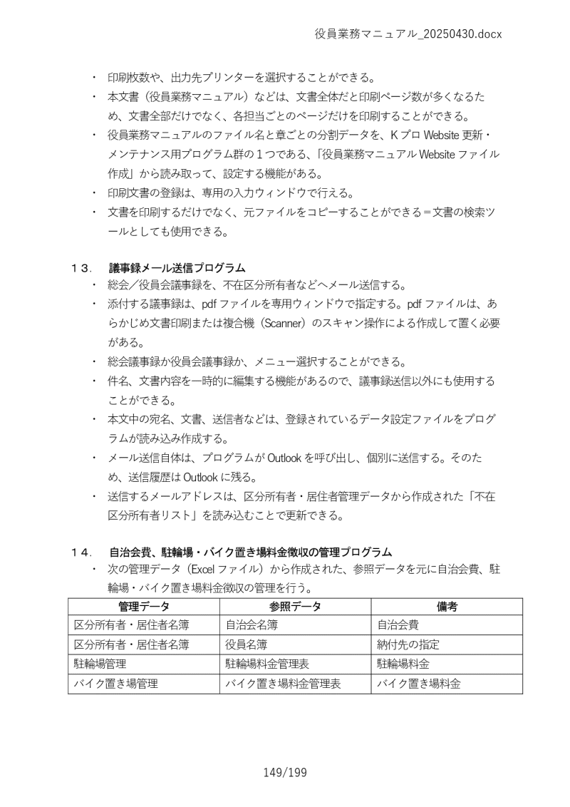 Ɩ}jA149