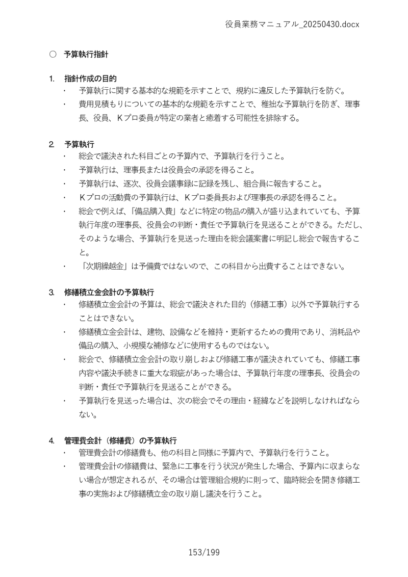 Ɩ}jA153