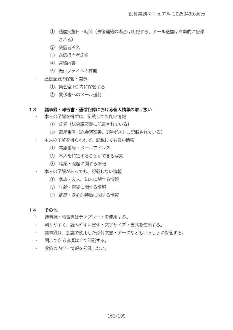 Ɩ}jA161
