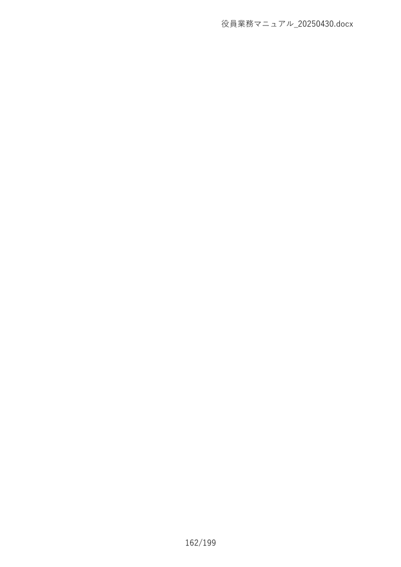 Ɩ}jA162