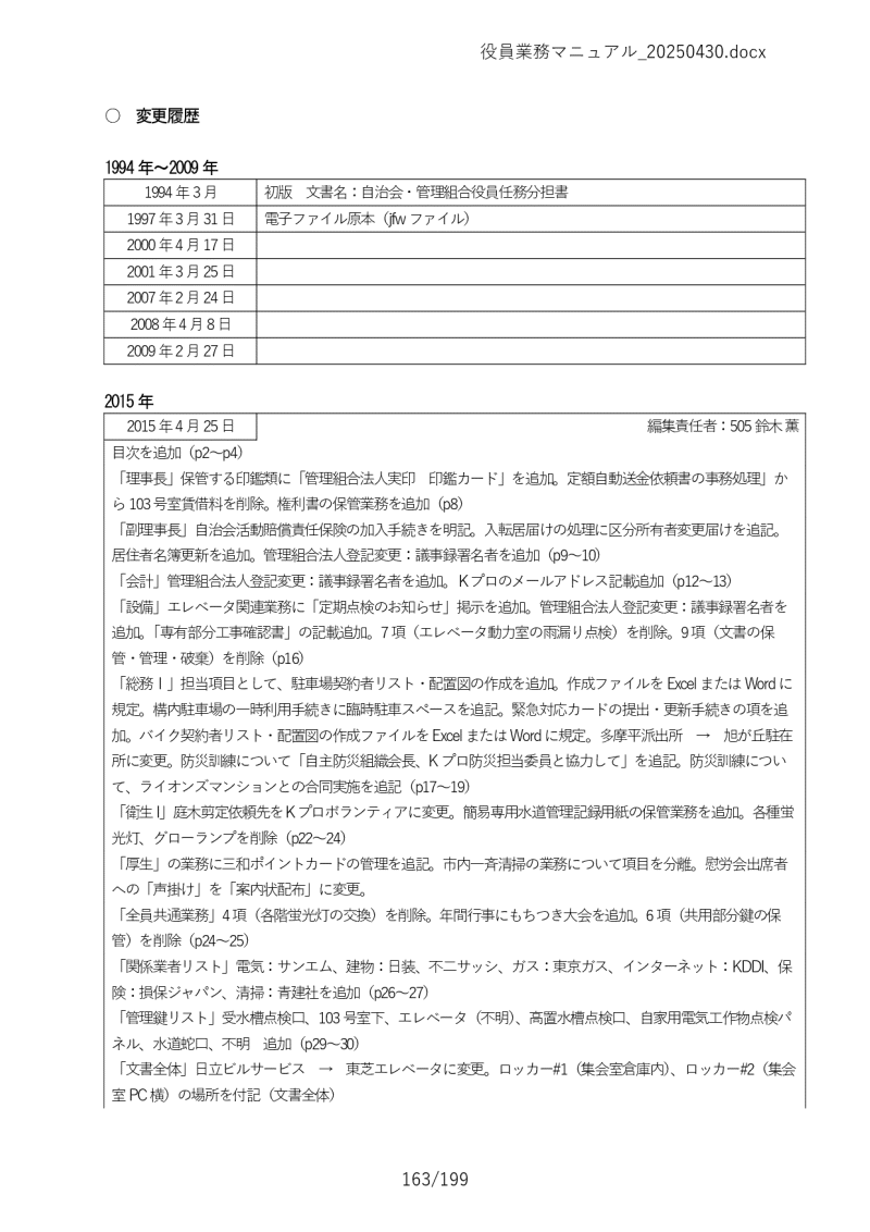 Ɩ}jA163