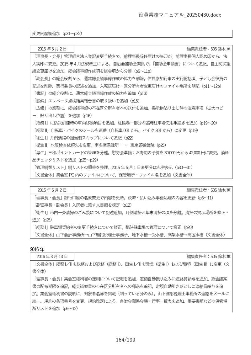 Ɩ}jA164