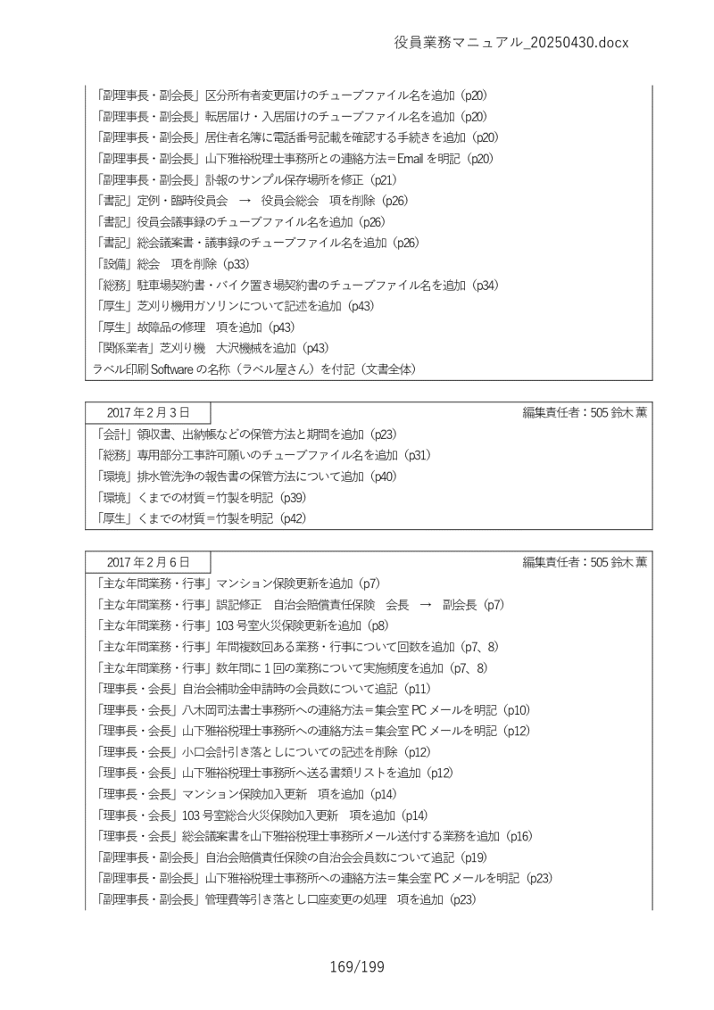 Ɩ}jA169
