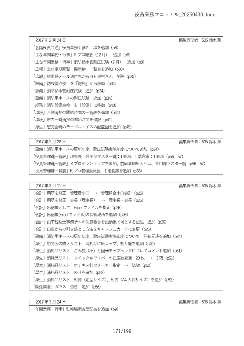 Ɩ}jA171