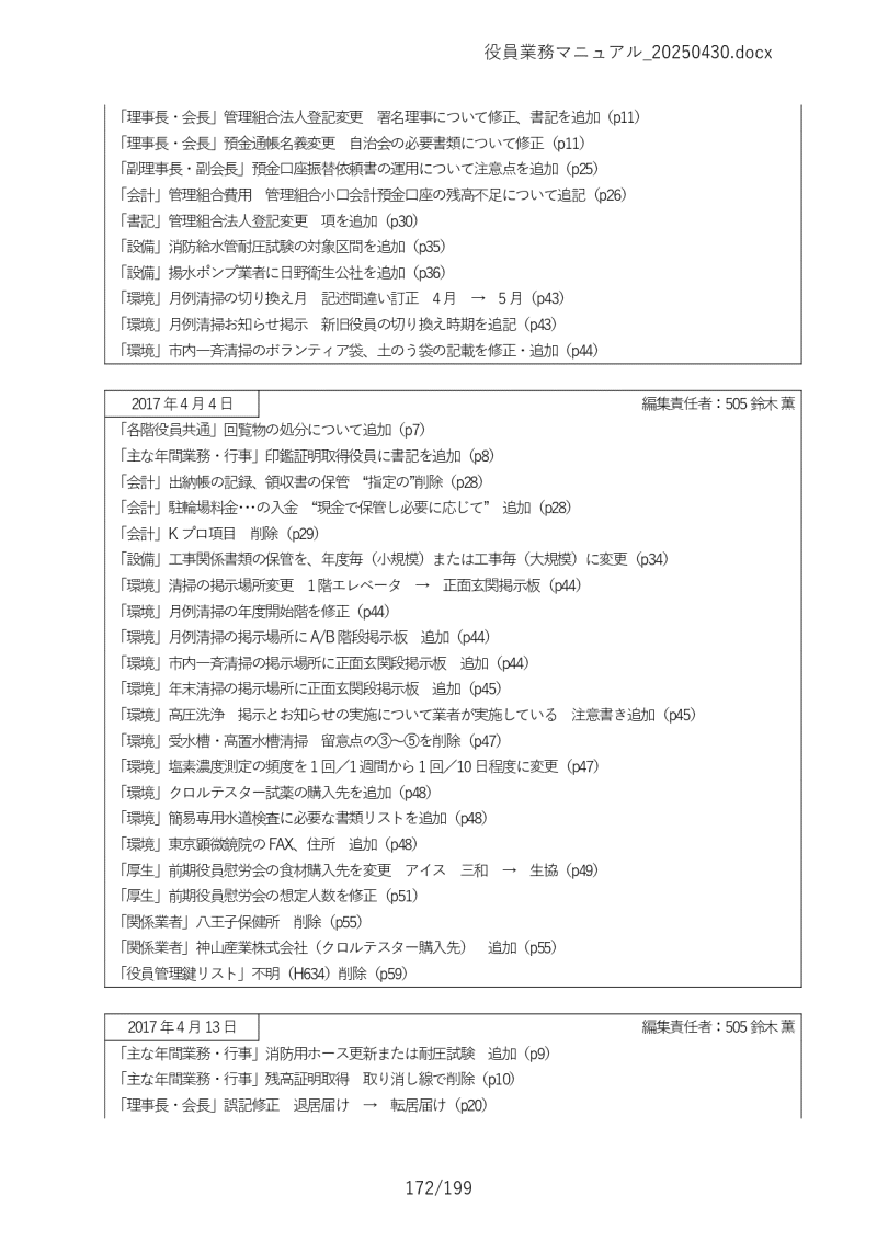 Ɩ}jA172