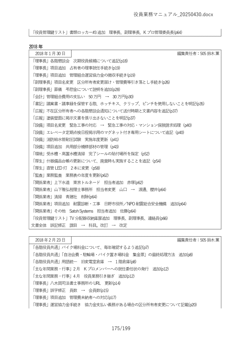 Ɩ}jA175