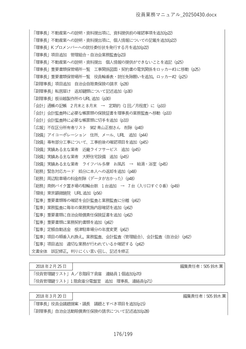 Ɩ}jA176