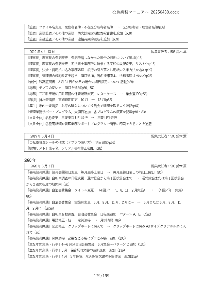 Ɩ}jA179
