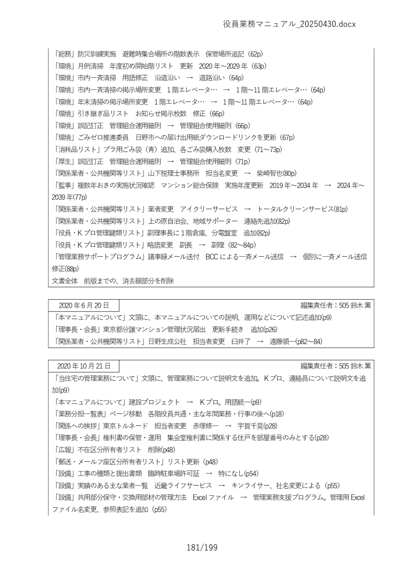 Ɩ}jA181