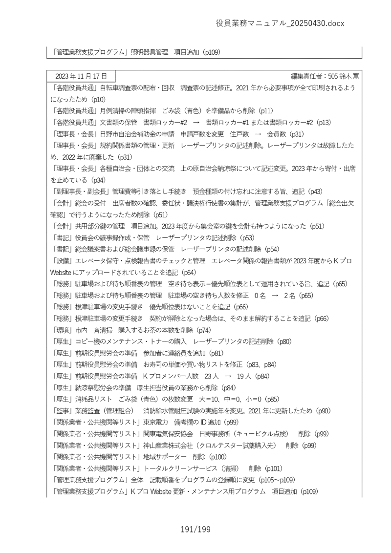 Ɩ}jA191