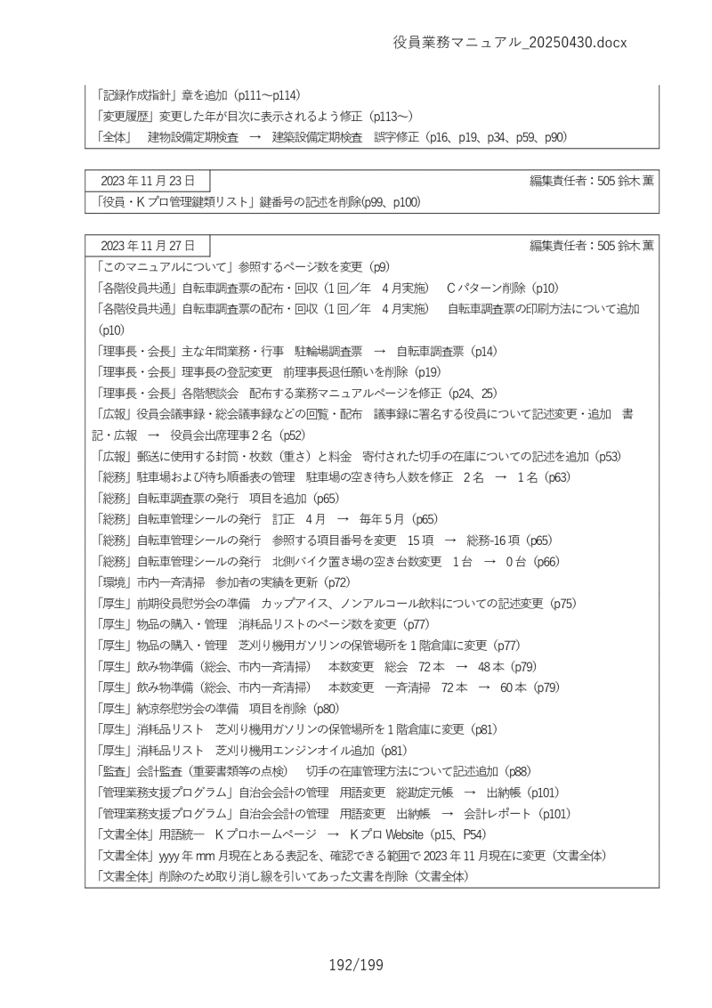 Ɩ}jA192