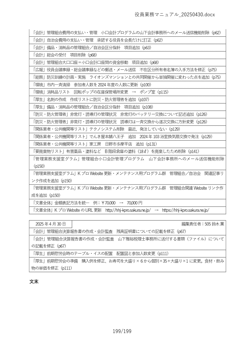 Ɩ}jA199