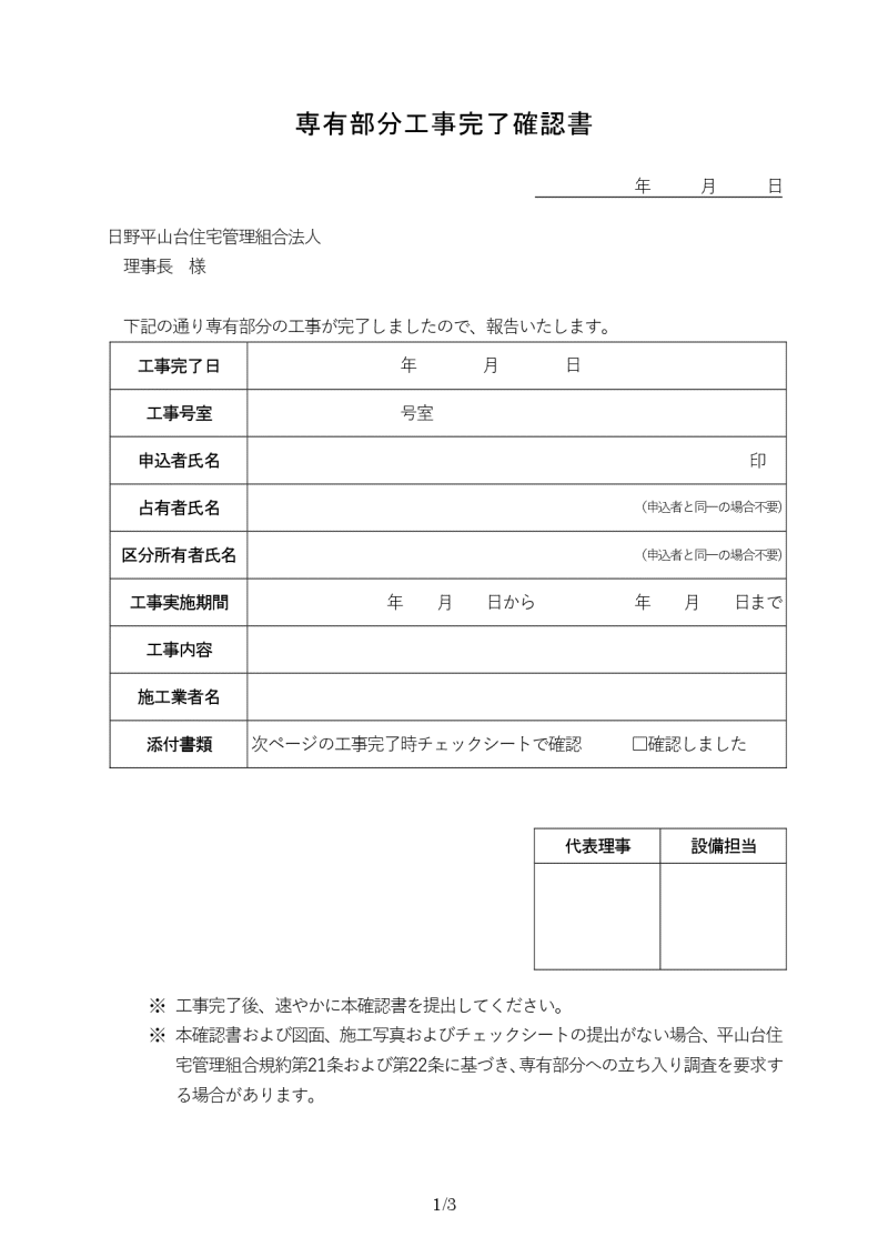 LHmF1